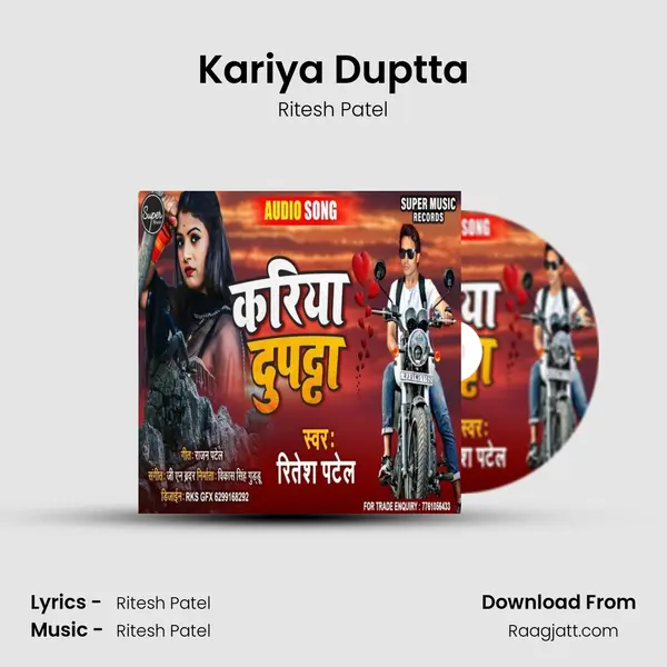 Kariya Duptta - Ritesh Patel album cover 