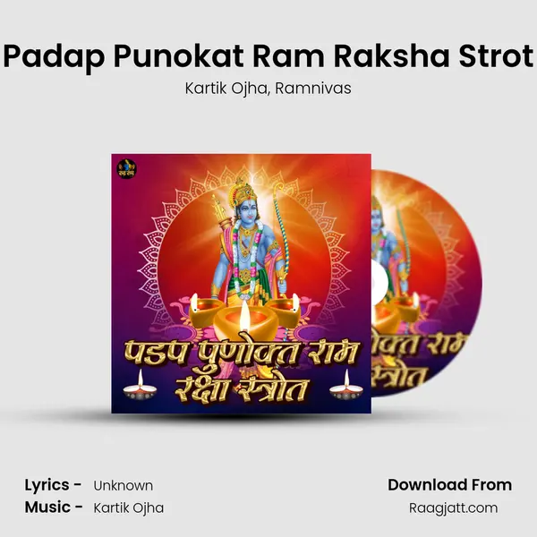 Padap Punokat Ram Raksha Strot - Kartik Ojha album cover 