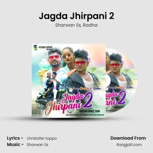 Jagda Jhirpani 2 - Sharwan Ss album cover 