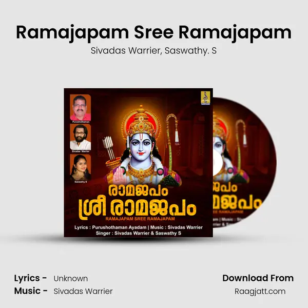 Ramajapam Sree Ramajapam - Sivadas Warrier album cover 