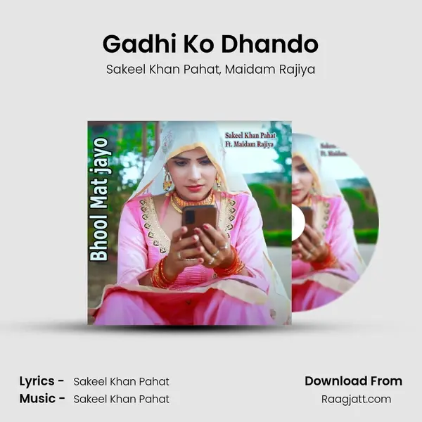 Gadhi Ko Dhando mp3 song