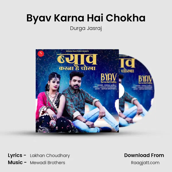 Byav Karna Hai Chokha - Durga Jasraj album cover 