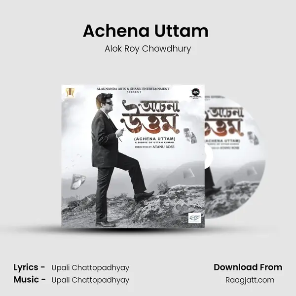 Achena Uttam (Party Music) - Alok Roy Chowdhury album cover 