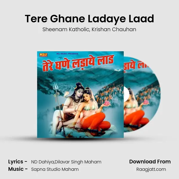 Tere Ghane Ladaye Laad - Sheenam Katholic album cover 