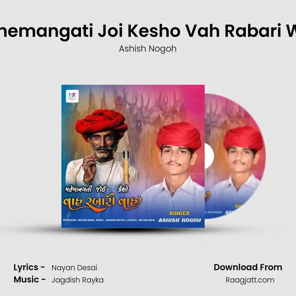 Mahemangati Joi Kesho Vah Rabari Wah - Ashish Nogoh album cover 