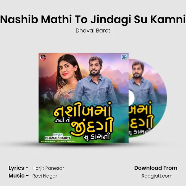 Nashib Mathi To Jindagi Su Kamni - Dhaval Barot album cover 