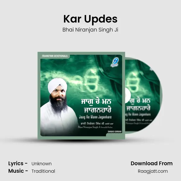 Kar Updes - Bhai Niranjan Singh Ji album cover 