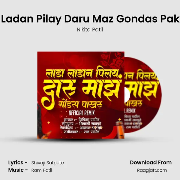 Lada Ladan Pilay Daru Maz Gondas Pakharu (Official Remix) - Nikita Patil album cover 