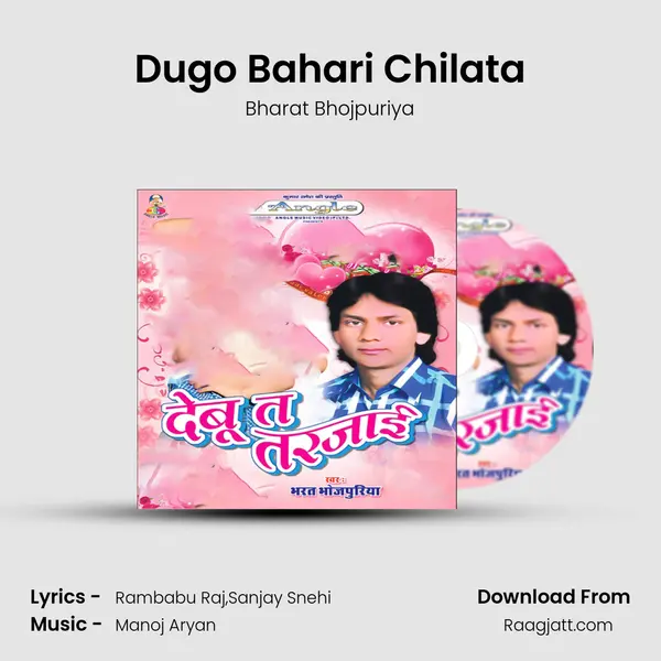 Dugo Bahari Chilata - Bharat Bhojpuriya album cover 