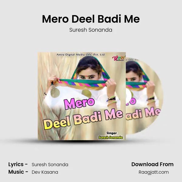 Mero Deel Badi Me - Suresh Sonanda album cover 