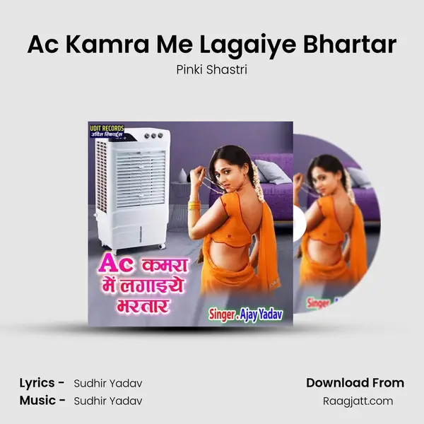 Ac Kamra Me Lagaiye Bhartar mp3 song