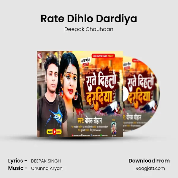 Rate Dihlo Dardiya mp3 song