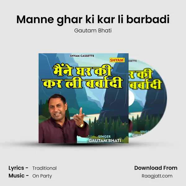 Manne ghar ki kar li barbadi mp3 song