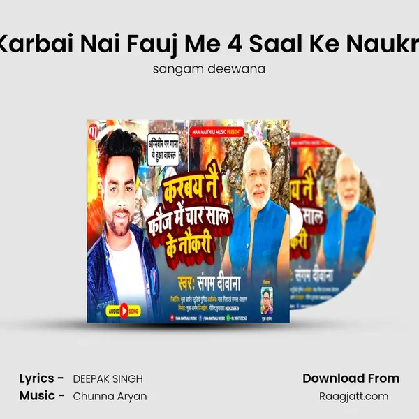 Karbai Nai Fauj Me 4 Saal Ke Naukri mp3 song