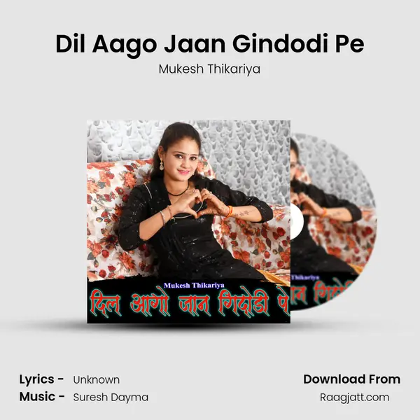 Dil Aago Jaan Gindodi Pe mp3 song