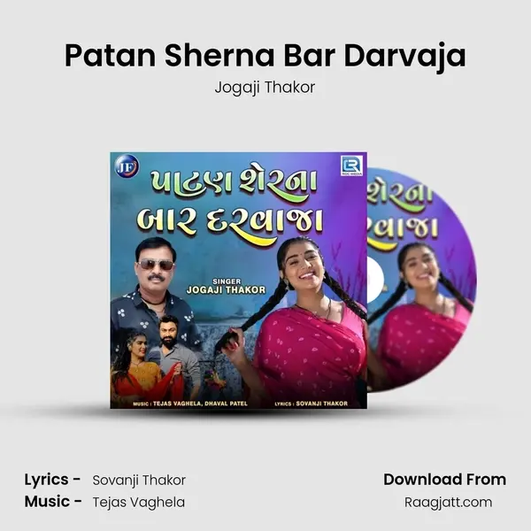 Patan Sherna Bar Darvaja mp3 song