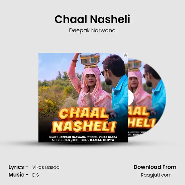 Chaal Nasheli - Deepak Narwana album cover 