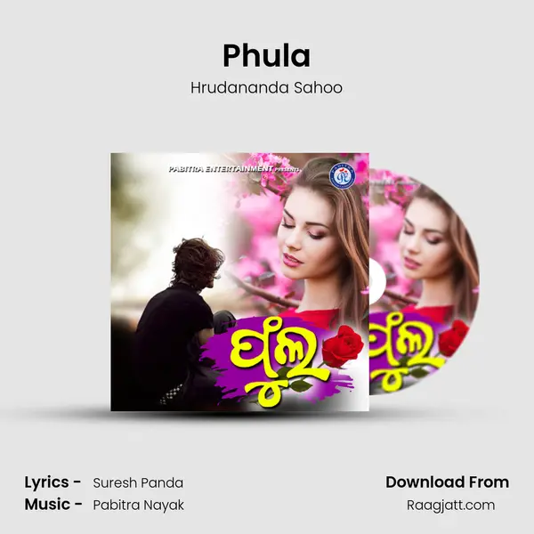 Phula - Hrudananda Sahoo album cover 