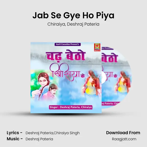 Jab Se Gye Ho Piya mp3 song