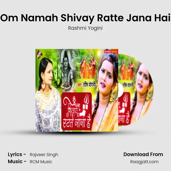 Om Namah Shivay Ratte Jana Hai - Rashmi Yogini album cover 