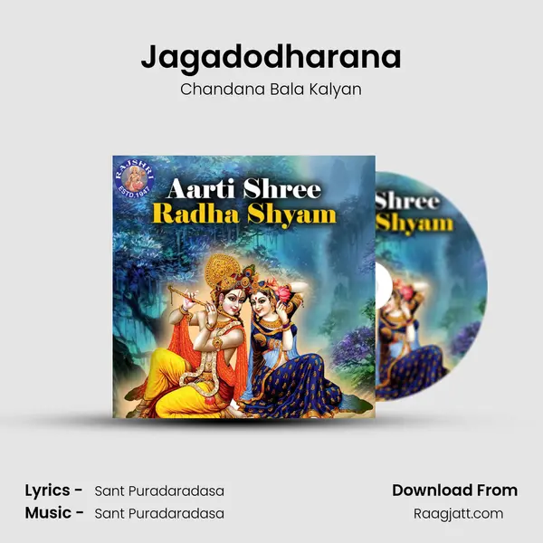 Jagadodharana mp3 song