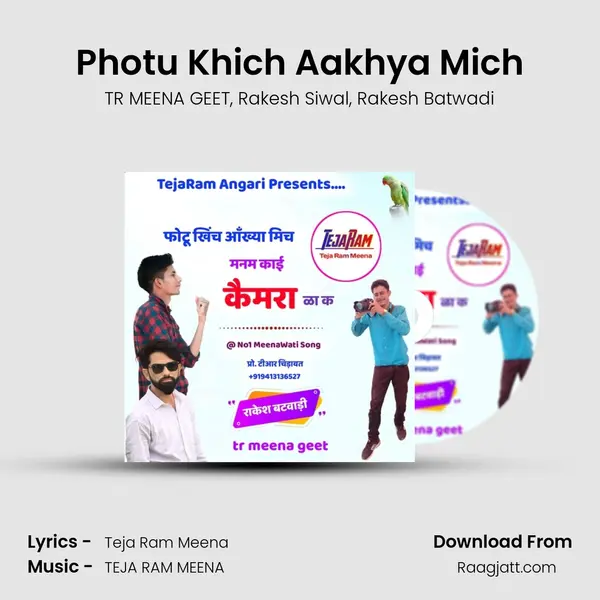 Photu Khich Aakhya Mich - TR MEENA GEET album cover 