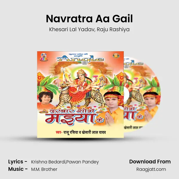 Navratra Aa Gail mp3 song