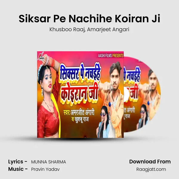 Siksar Pe Nachihe Koiran Ji mp3 song