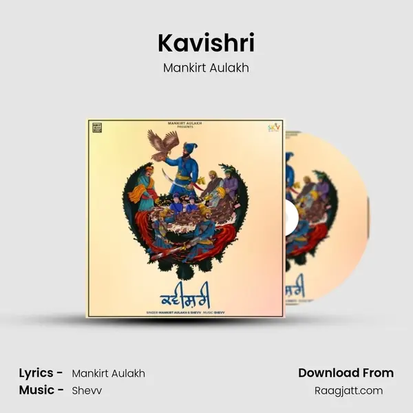 Kavishri - Mankirt Aulakh album cover 