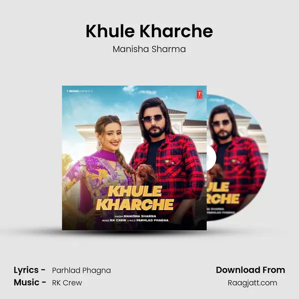 Khule Kharche - Manisha Sharma album cover 