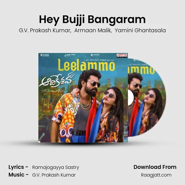 Hey Bujji Bangaram mp3 song