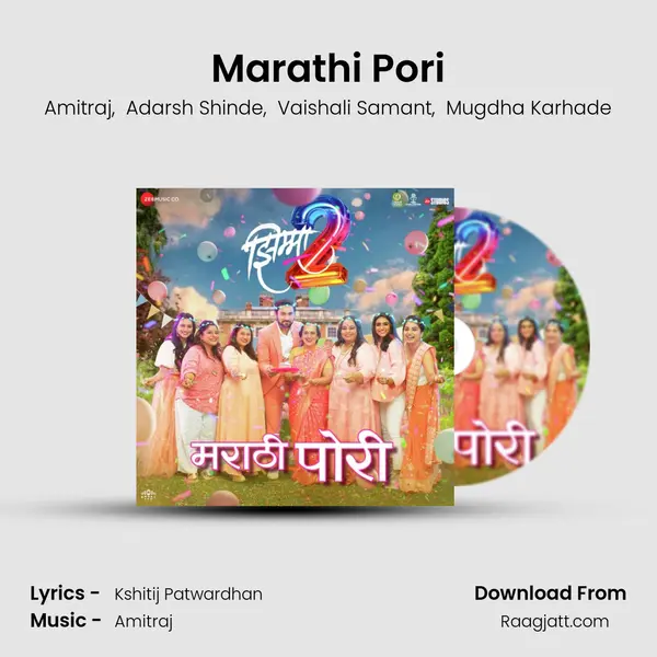 Marathi Pori mp3 song