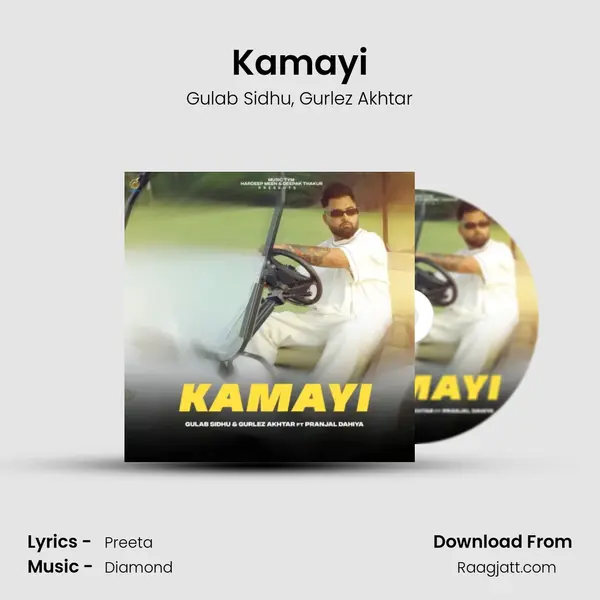 Kamayi mp3 song