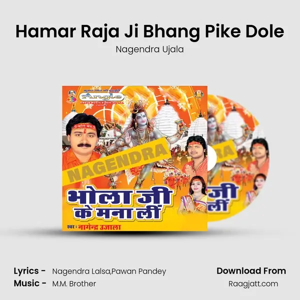 Hamar Raja Ji Bhang Pike Dole mp3 song