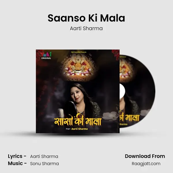 Saanso Ki Mala - Aarti Sharma album cover 