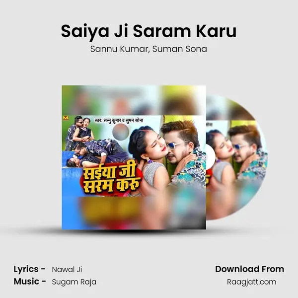 Saiya Ji Saram Karu - Sannu Kumar album cover 