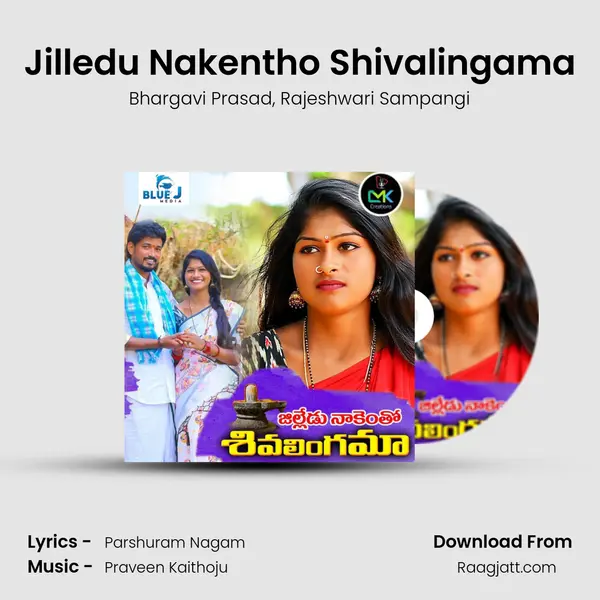 Jilledu Nakentho Shivalingama mp3 song