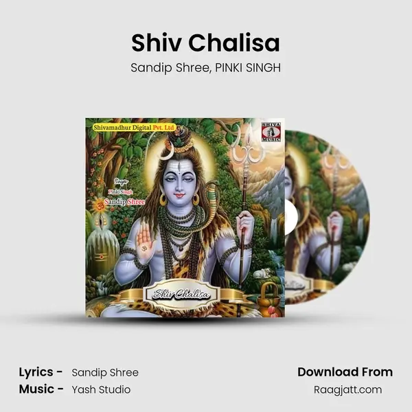 Shiv Chalisa - Sandip Shree album cover 