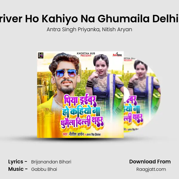 Piya Driver Ho Kahiyo Na Ghumaila Delhi Sahar mp3 song