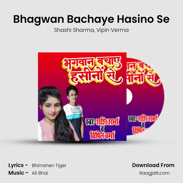 Bhagwan Bachaye Hasino Se mp3 song