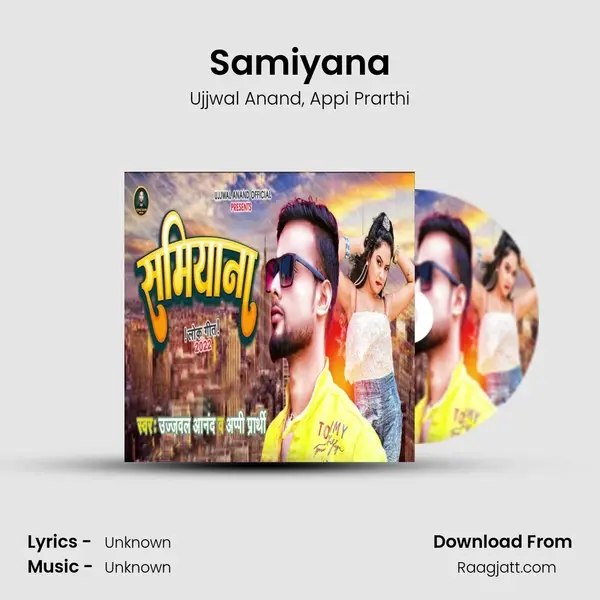 Samiyana mp3 song