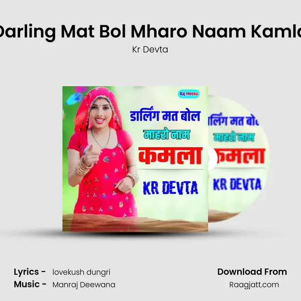 Darling Mat Bol Mharo Naam Kamla mp3 song