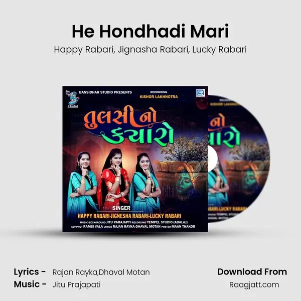 He Hondhadi Mari - Happy Rabari album cover 