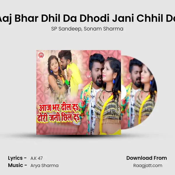 Aaj Bhar Dhil Da Dhodi Jani Chhil Da mp3 song