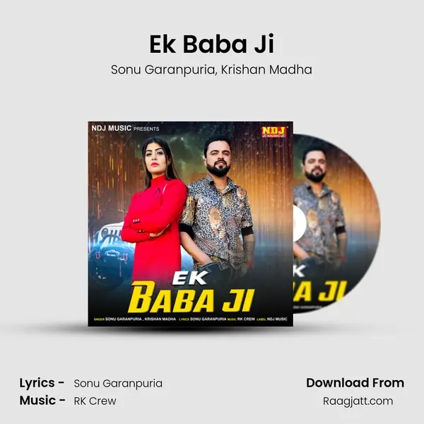 Ek Baba Ji - Sonu Garanpuria album cover 