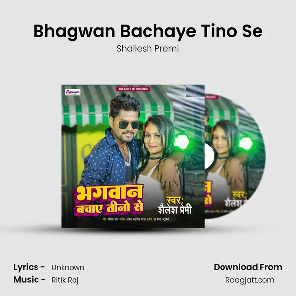 Bhagwan Bachaye Tino Se - Shailesh Premi album cover 