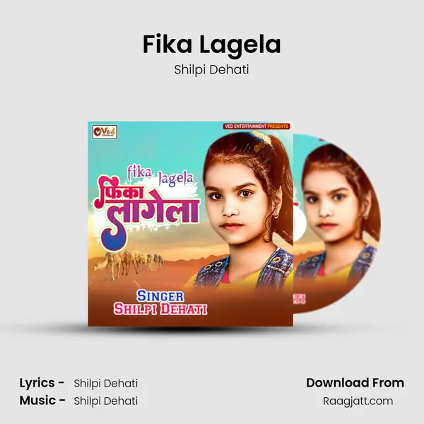 Fika Lagela - Shilpi Dehati album cover 