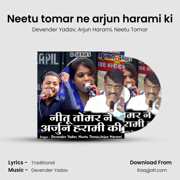 Neetu tomar ne arjun harami ki mp3 song