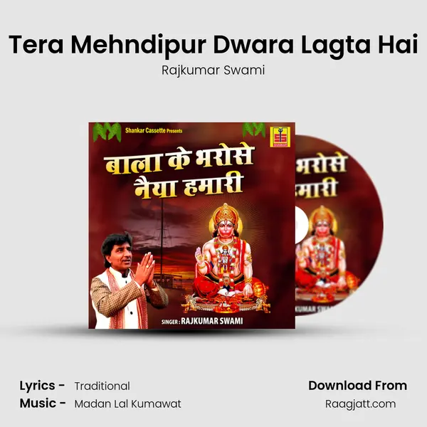 Tera Mehndipur Dwara Lagta Hai - Rajkumar Swami mp3 song