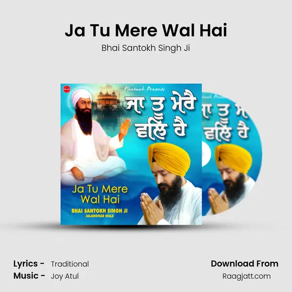 Ja Tu Mere Wal Hai - Bhai Santokh Singh Ji album cover 